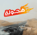 Drift 3.3.3 Reklamsız Hileli Apk İndir
